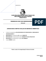 Sivik Ting 4 - Ujian Selaras Ogos 2009