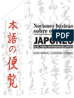 Aprende Japones Nociones Basicas