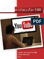 100 Q-A Youtube - by Amine Zouhair