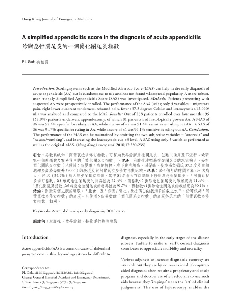 Simplified Appendicitis Score Validation | PDF | Sensitivity And ...