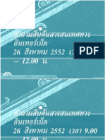 คำถาม