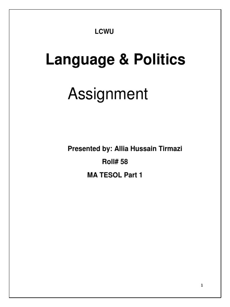 assignment submitted to meaning in urdu