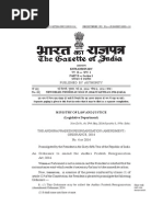 Polavaram Ordinance