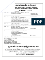 Moogambigai Tamil Itinerary - New for Cbe