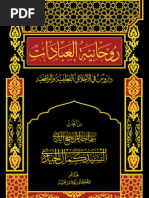 Download        by    SN227203644 doc pdf