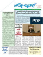 Union Daily 31-05-2014 Newpaper