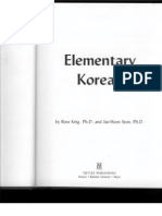 06.elementary Korean