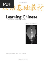 Download Learning Chinese by Dos-peter John Bilbao SN227327907 doc pdf