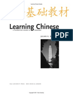 Learning Chinese: A Foundation Course IN Mandarin