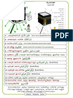 The Ka'aba