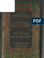 Miqyas-ul-Wahabiyat by Maulana Muhammad Umar Ichravi