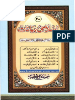 Islahi Bayanaat Vol 02