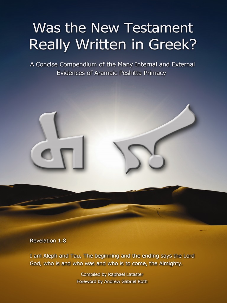 Aramaic Peshitta Primacy 2008 Religious Texts Bible