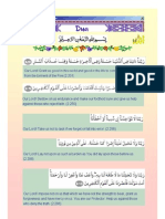 25 Dua's From Holy Qur'An