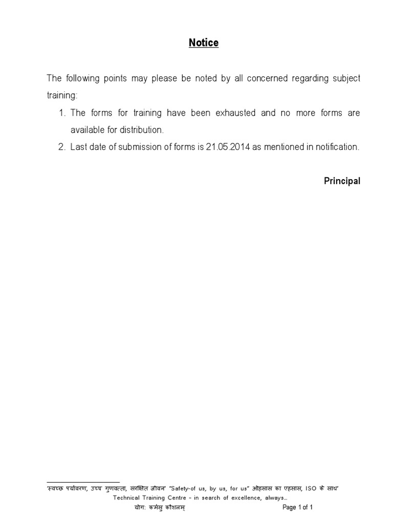 Training Form Submission Notice | PDF