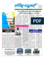 Union Daily (2-6-2014)