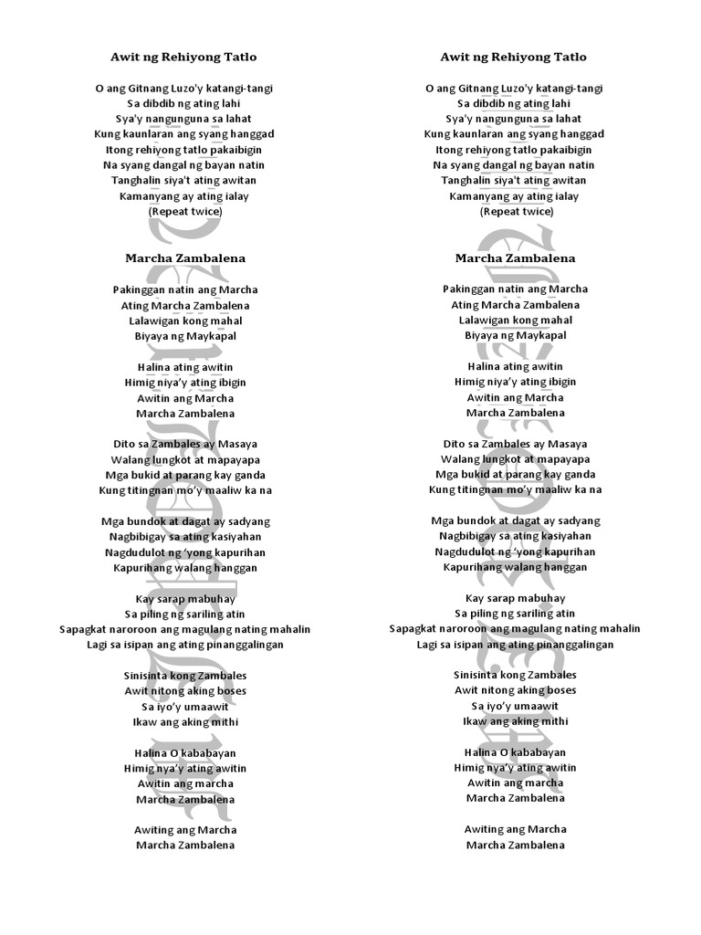 Lyrics For Flag Ceremony