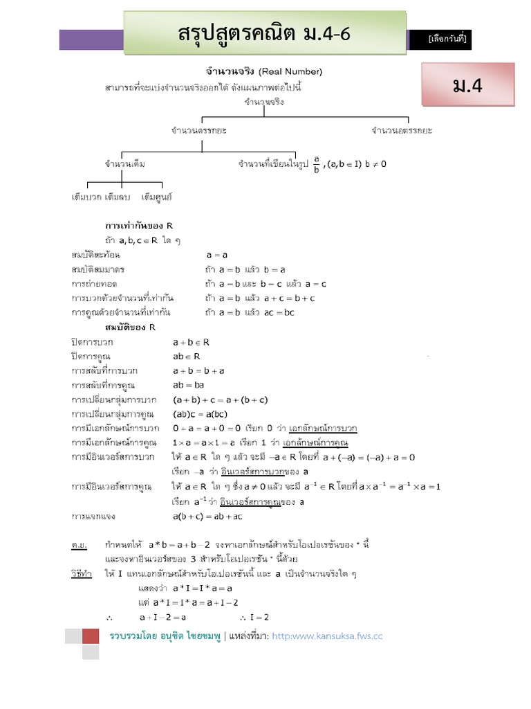 1 120120002254 Phpapp02 | PDF