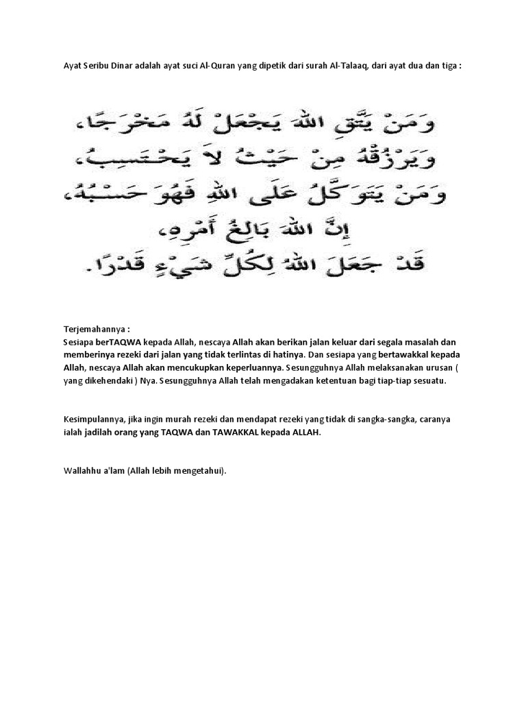 Ayat Seribu Dinar Pdf