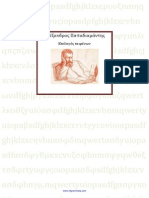 PDF