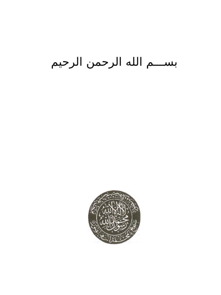 roman 5