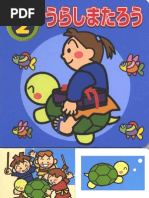 Download 02 Urashimatarou by Nihongo Brasil SN22770588 doc pdf
