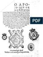 1563 - Libro Apologetico Que Defiende La Buena y Docta Pronunciacion Que Guardaron Los Antiguos - Miguel de Salinas - Alcalá, 1563
