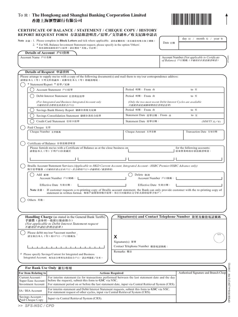 Certificate of Balance Statement Cheque Copy History Report Request