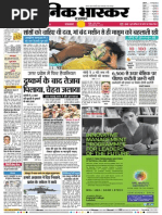 Danik Bhaskar Jaipur 05-24-2014 | PDF | Academia