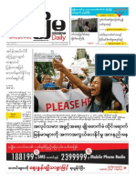 Mizzima Newspaper Vol.3 No.63 (4!6!2014) PDF