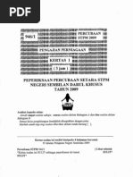 LPKPM PMR 2011 BAHASA TAMIL KERTAS 1, 2.pdf