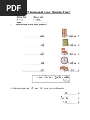 Soal Uts Bahasa Arab Kelas 1 Semester 2 Bag 1