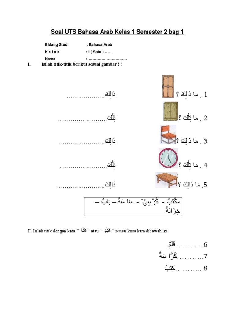 Soal Uts Bahasa Arab Kelas 1 Semester 2 Bag 1
