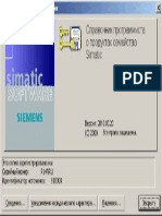 Registro de Simatic