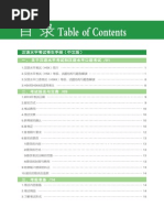 HSKTest-2013 (