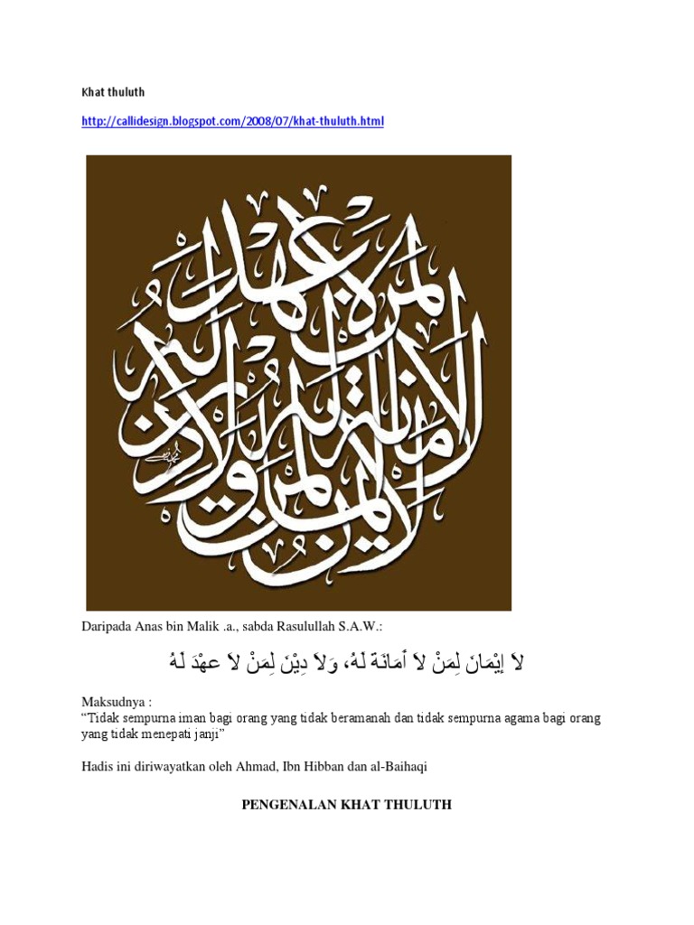 Khat Thuluth