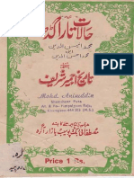 Tareekh E Ajmair Aka Haalat E Taragarh-Published From Agra
