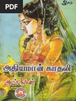Akilan novels pdf download