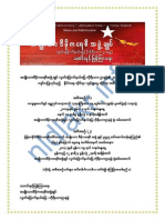 Nld La Kr Info for All Burmese People in Korea(2014 June)