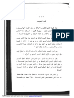 PDF Created With Pdffactory Trial Version