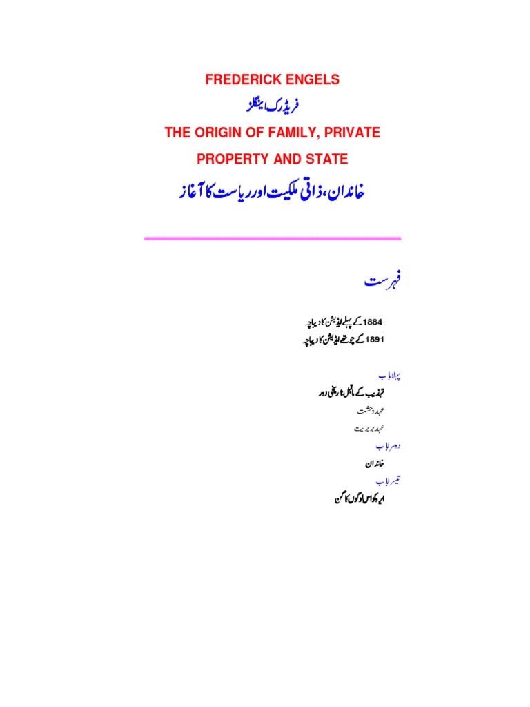 Khandan Ki Ibtida Pdf