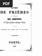 Livre de Prieres Orthodoxe