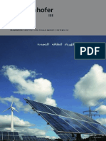Fraunhofer-ISE_LCOE_Renewable_Energy_Technologies_version Nov2013_Arabic.pdf