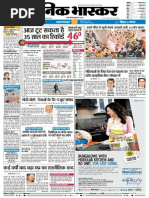 Danik Bhaskar Jaipur 06-18-2014 | PDF
