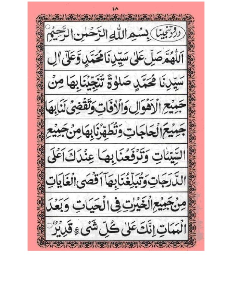Darood Tanjeena Complete | PDF | Foreign Language Studies | Home &amp; Garden