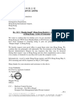 Re: M.V. "Hanjin Jungil" (Hong Kong Registry) - Joining Crew at Hong Kong - Letter of Guarantee