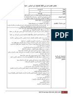 مواصفات -السادس