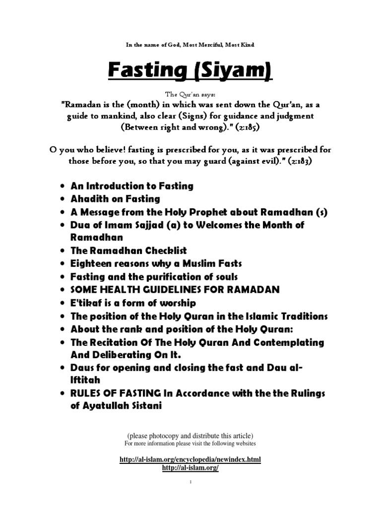 Importance of Ramadan from Quran \u0026 Sunnah, image size:768x1024