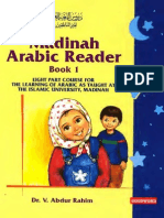 Madinah Arabic Reader - Book 1