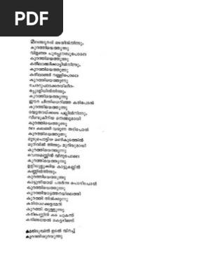 kadammanitta kurathi